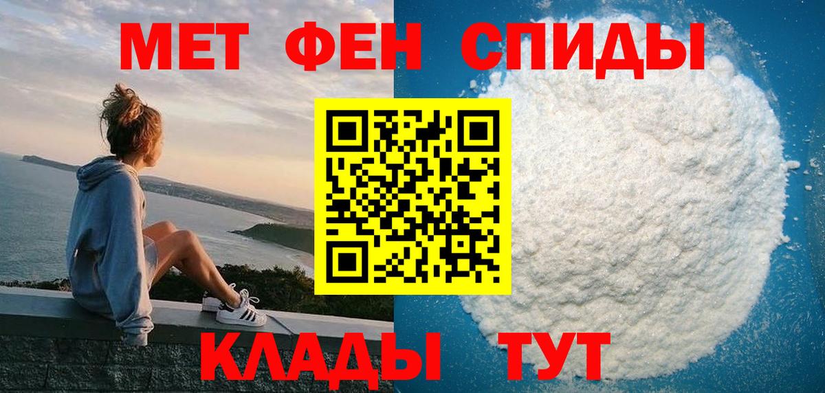 Amphetamine  Амфетамин  мориарти как зайти  АМФ Розовый  Кунгур  Вход с VPN 