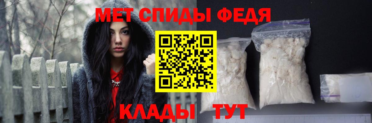 АМФЕТАМИН VHQ Кунгур