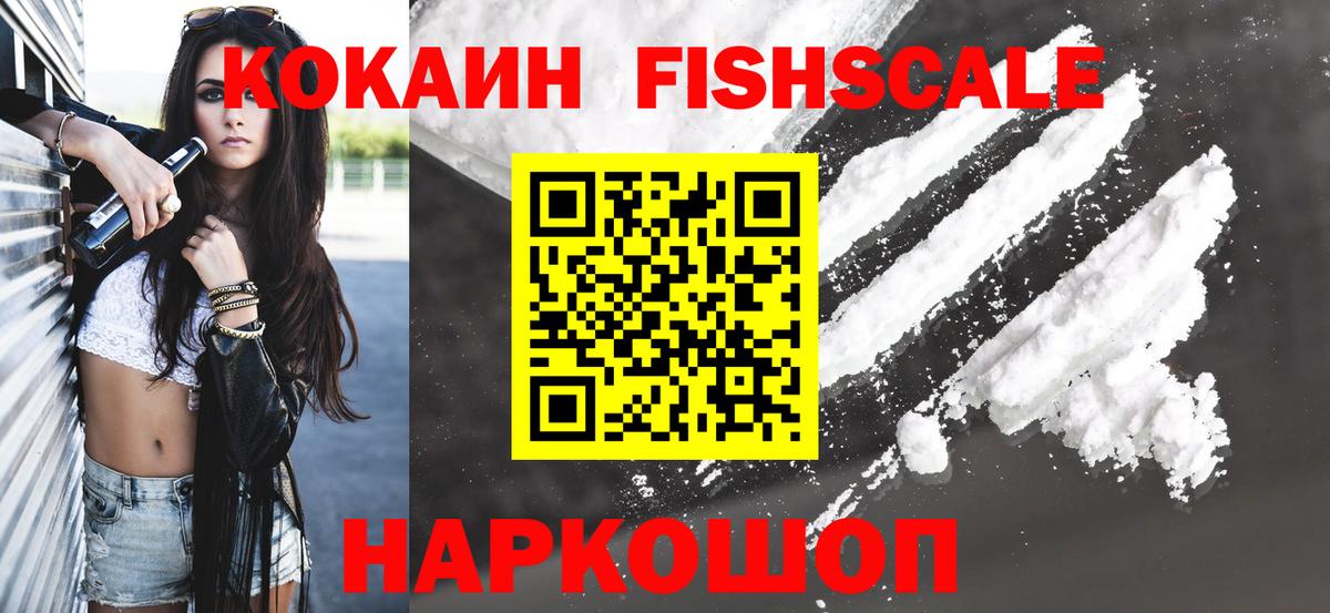 Cocaine 98% Кунгур