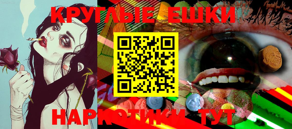 ЭКСТАЗИ  Вход с VPN  ЭКСТАЗИ VHQ  Кунгур  ЭКСТАЗИ louis Vuitton 