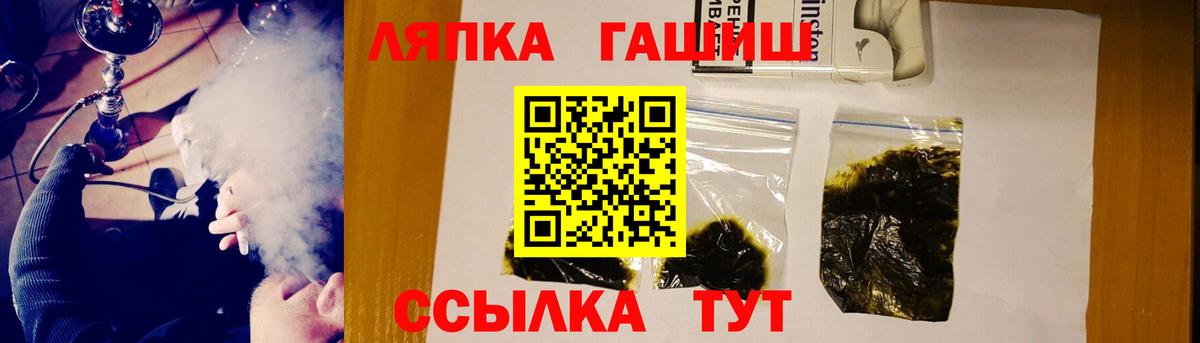 Гашиш гашик Кунгур