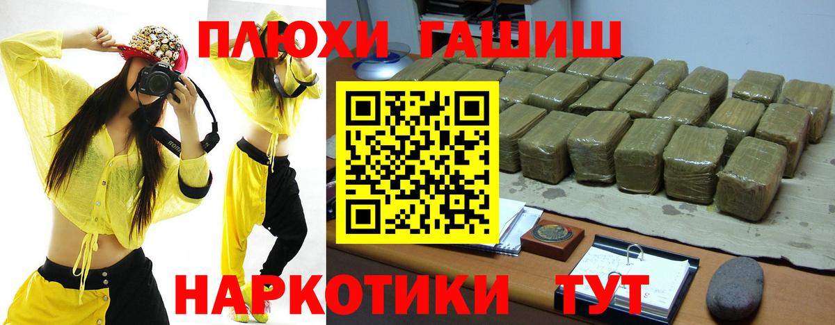 ГАШИШ ice o lator  ГАШИШ AMNESIA HAZE  Вход с VPN  Гашиш  Кунгур 