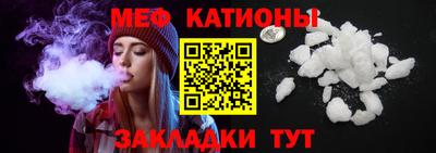 MDMA Premium VHQ Славгород