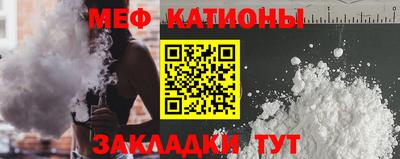 мет Славянск-на-Кубани