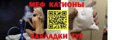 MDMA Premium VHQ Славгород