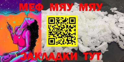 MDMA Premium VHQ Славгород
