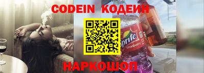 ПСИЛОЦИБИНОВЫЕ ГРИБЫ Сланцы