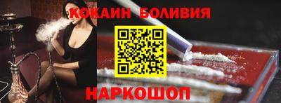ПСИЛОЦИБИНОВЫЕ ГРИБЫ Сланцы