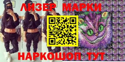 ПСИЛОЦИБИНОВЫЕ ГРИБЫ Сланцы