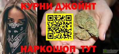 мет Славянск-на-Кубани