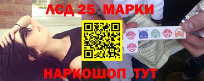 мет Славянск-на-Кубани