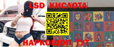 мет Славянск-на-Кубани