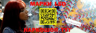 ПСИЛОЦИБИНОВЫЕ ГРИБЫ Сланцы