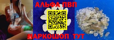 мет Славянск-на-Кубани