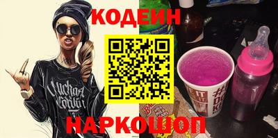 мет Славянск-на-Кубани