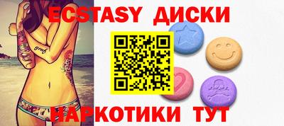 ПСИЛОЦИБИНОВЫЕ ГРИБЫ Сланцы
