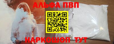 мет Славянск-на-Кубани
