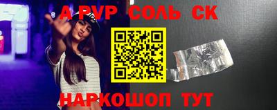 мет Славянск-на-Кубани