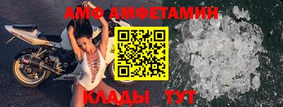 мет Славянск-на-Кубани
