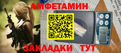 ПСИЛОЦИБИНОВЫЕ ГРИБЫ Сланцы