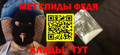 ПСИЛОЦИБИНОВЫЕ ГРИБЫ Сланцы