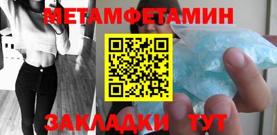 MDMA Premium VHQ Славгород