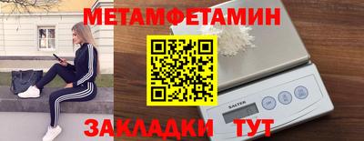 ПСИЛОЦИБИНОВЫЕ ГРИБЫ Сланцы