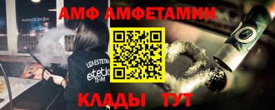 MDMA Premium VHQ Славгород