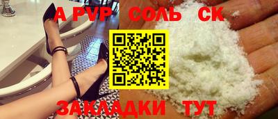 ПСИЛОЦИБИНОВЫЕ ГРИБЫ Сланцы