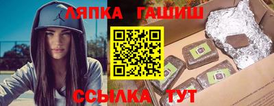 ПСИЛОЦИБИНОВЫЕ ГРИБЫ Сланцы