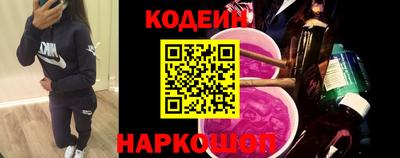 ПСИЛОЦИБИНОВЫЕ ГРИБЫ Сланцы