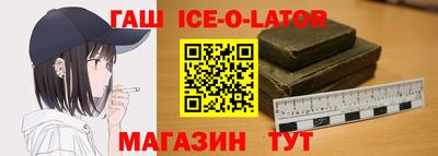 ПСИЛОЦИБИНОВЫЕ ГРИБЫ Сланцы