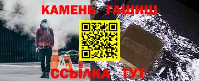 мет Славянск-на-Кубани