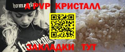 мет Славянск-на-Кубани