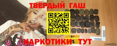ПСИЛОЦИБИНОВЫЕ ГРИБЫ Сланцы