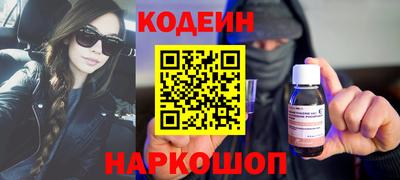 ПСИЛОЦИБИНОВЫЕ ГРИБЫ Сланцы