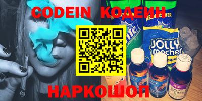 ПСИЛОЦИБИНОВЫЕ ГРИБЫ Сланцы