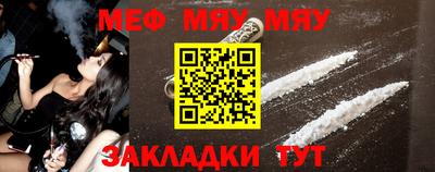 MDMA Premium VHQ Славгород