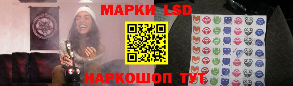 ЛСД экстази кислота Кунгур