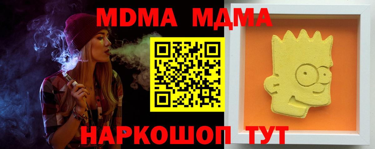 МДМА VHQ Кунгур