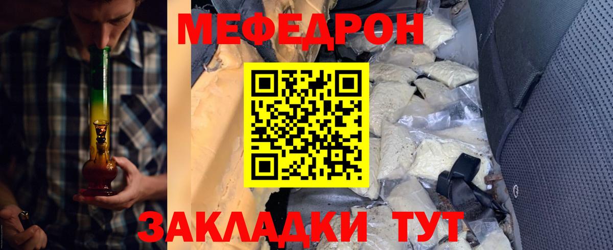ГАШИШ Кунгур