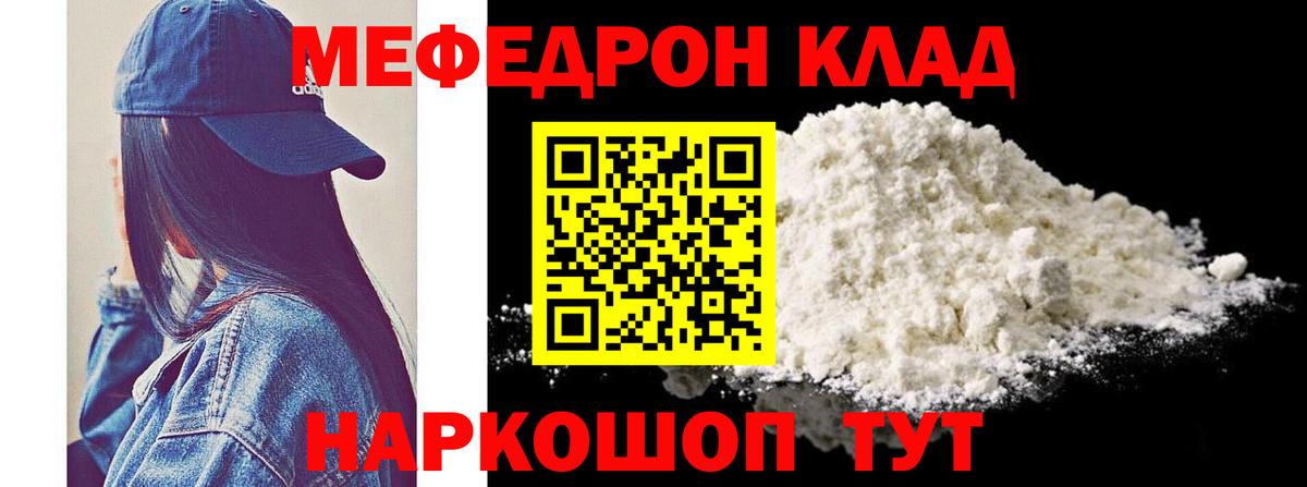 Кунгур  МЯУ-МЯУ VHQ  МЯУ-МЯУ  МЯУ-МЯУ мяу мяу  МЕФ  Вход с VPN 