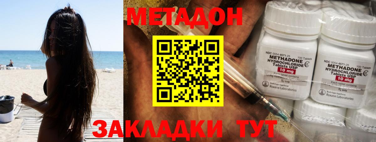 ГАШИШ  Вход с VPN  МАРИХУАНА  COCAIN  Меф кристаллы  Кунгур  Меф МЯУ МЯУ 