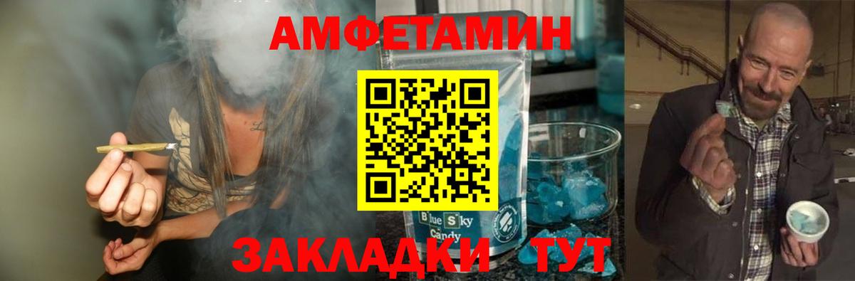 Первитин мет  Вход с VPN  Первитин мет  Кунгур 
