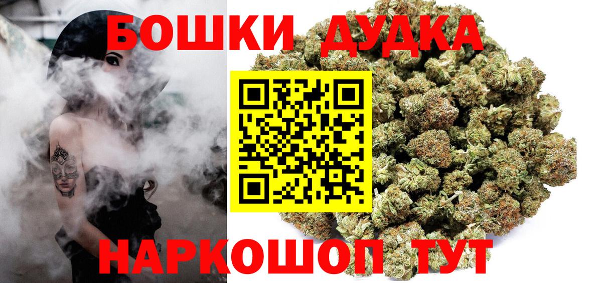 Марихуана THC 21%  Канабис White Widow  Бошки марихуана Amnesia  Бошки марихуана планчик  Вход с VPN  Кунгур 